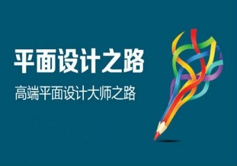 郑州天琥设计培训学校