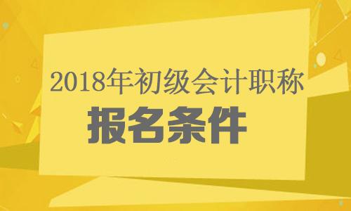 新乡恒企会计培训学校