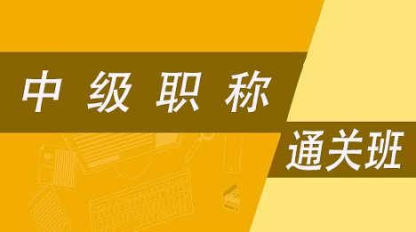 耒阳恒企会计培训学校