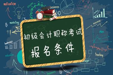 梧州恒企会计培训学校