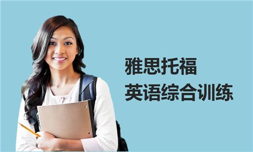 郑州新航道雅思培训学校