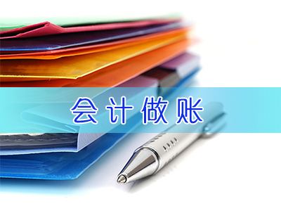 益阳恒企会计培训学校