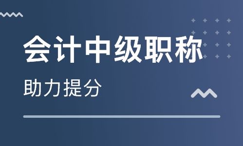 怀化恒企会计培训学校