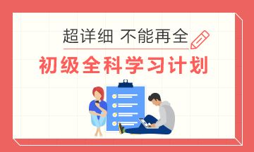 怀化恒企会计培训学校