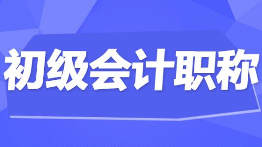 株洲仁和会计培训学校