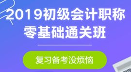 周口恒企会计培训学校