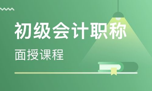 许昌恒企会计培训学校