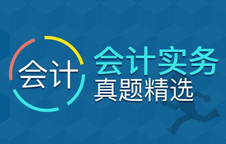 株洲仁和会计培训学校