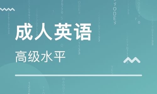 洛阳新航道雅思培训学校