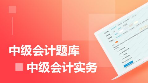 益阳恒企会计培训学校