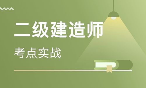 洛阳优路教育