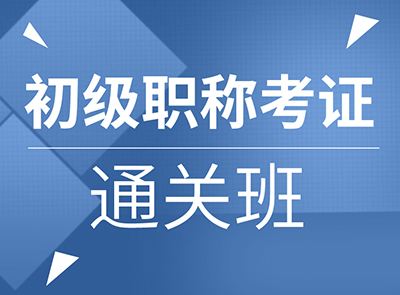 平顶山恒企会计培训学校