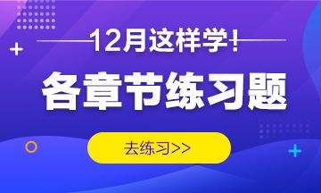 漯河恒企会计培训学校