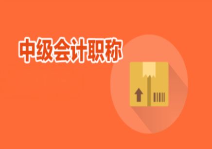 周口恒企会计培训学校