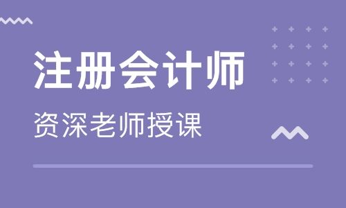 安阳恒企会计培训学校