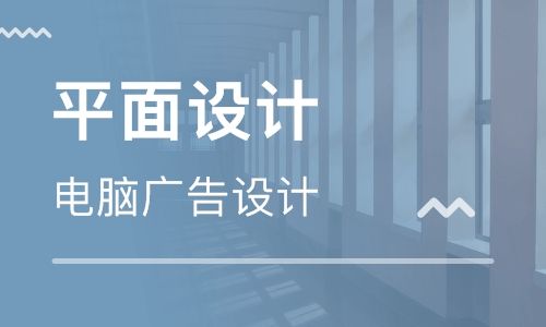 郑州天琥设计培训学校