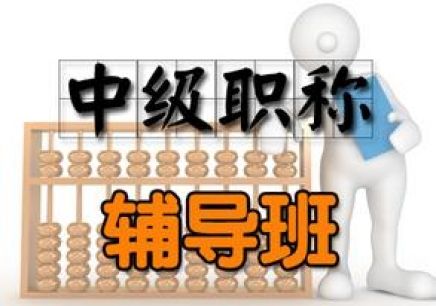 郑州恒企会计培训学校