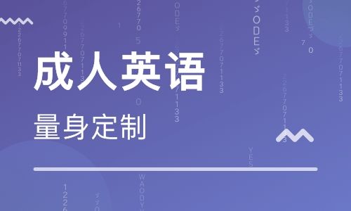 开封新航道雅思培训学校