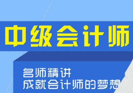 湘潭恒企会计培训学校