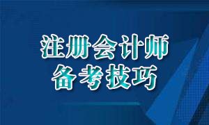 洛阳恒企会计培训学校