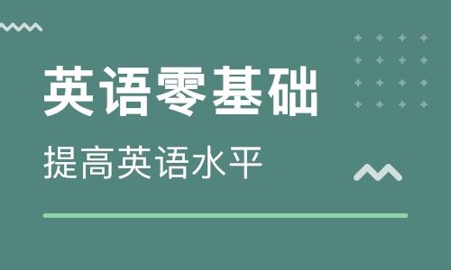 开封新航道雅思培训学校