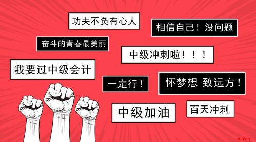 株洲仁和会计培训学校