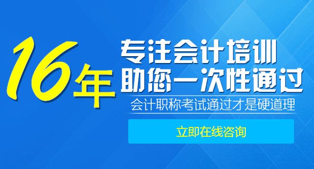 钦州恒企会计培训学校