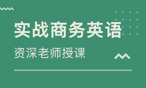 开封新航道雅思培训学校