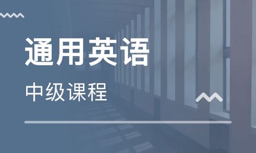 洛阳新航道雅思培训学校