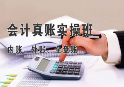 衡阳恒企会计培训学校