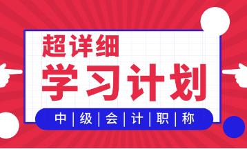 株洲仁和会计培训学校