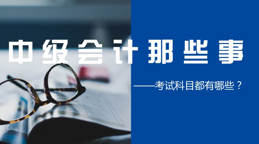 百色恒企会计培训学校