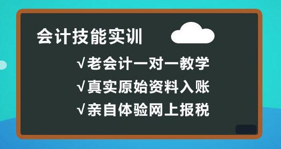 娄底恒企会计培训学校