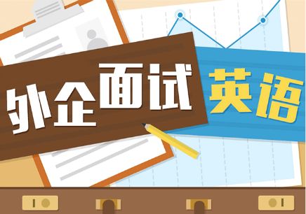 郑州新航道雅思培训学校