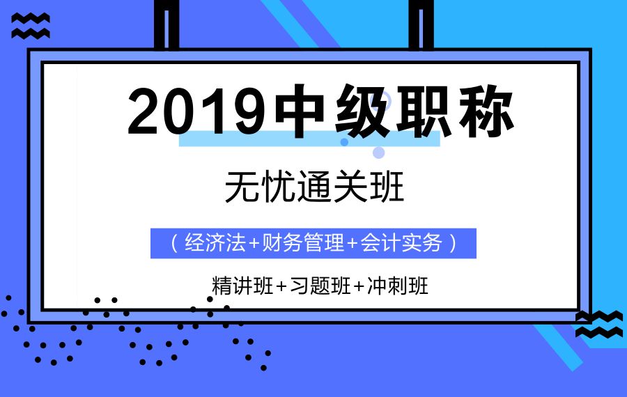 随州仁和会计培训学校