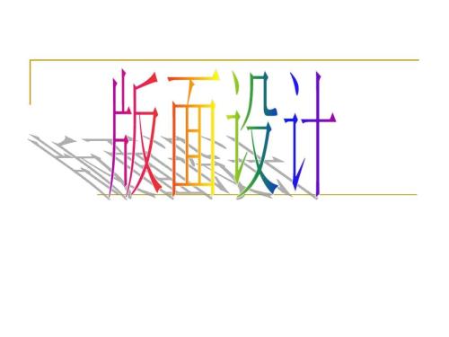 洛阳天琥设计培训学校