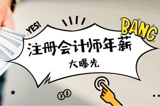 郑州恒企会计培训学校