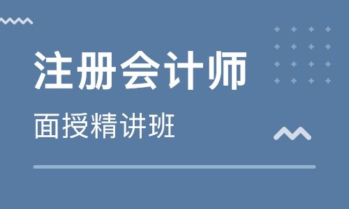 平顶山恒企会计培训学校