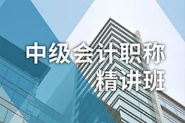 洛阳恒企会计培训学校