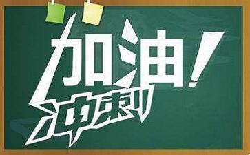 郑州恒企会计培训学校