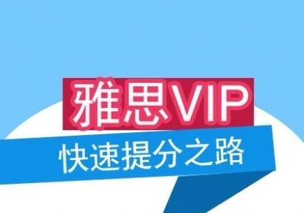 郑州朗阁雅思培训学校