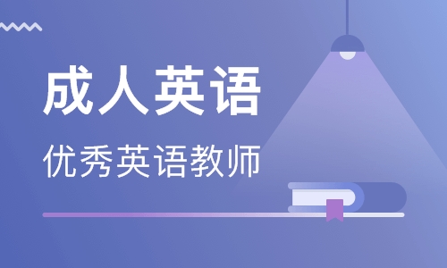 开封新航道雅思培训学校