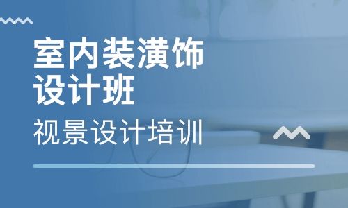 洛阳天琥设计培训学校