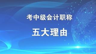 漯河恒企会计培训学校