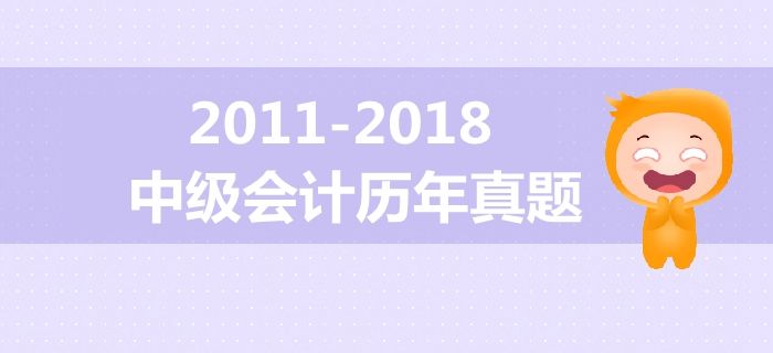 淄博仁和会计培训学校