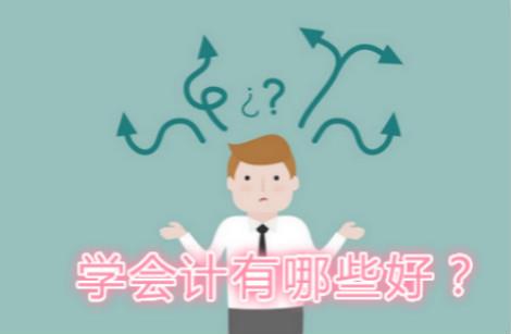 汝州恒企会计培训学校