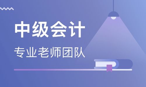 信阳恒企会计培训学校