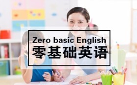 郑州新航道雅思培训学校