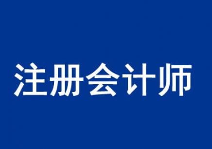 漯河恒企会计培训学校