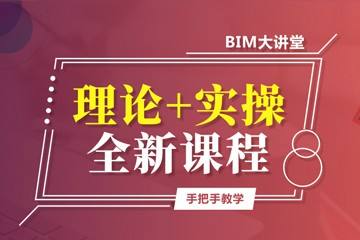 邵阳哪里有BIM、二建培训班，邵阳优路教育